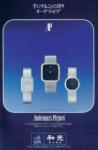 Piguet 1977 57.jpg